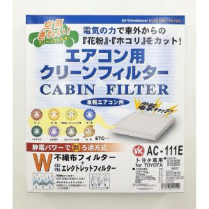 VIC AC-111E Cabin/ Aircon Filter for Toyota Yaris