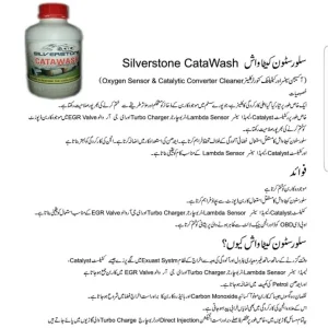 Silver Stone Catawash Catalytic Converter Cleaner